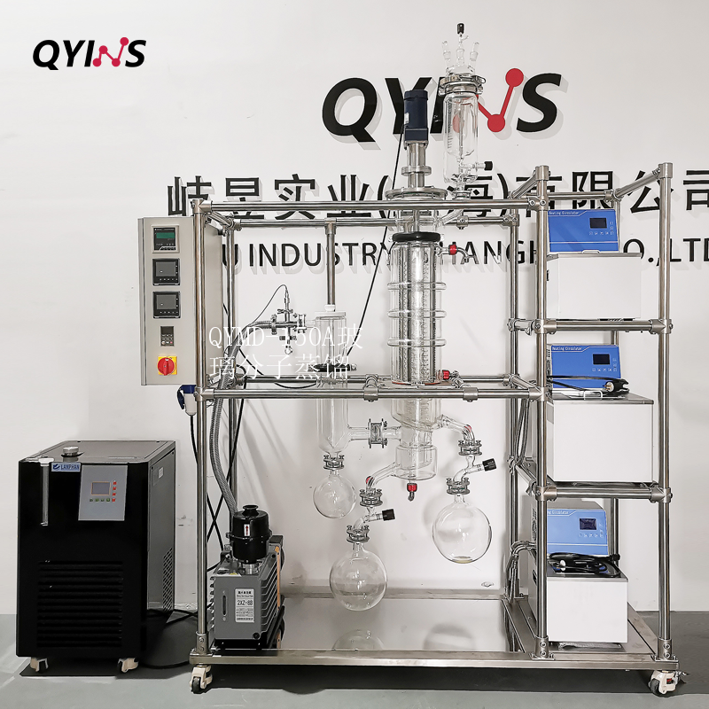 玻璃分子蒸馏QYMD-150A