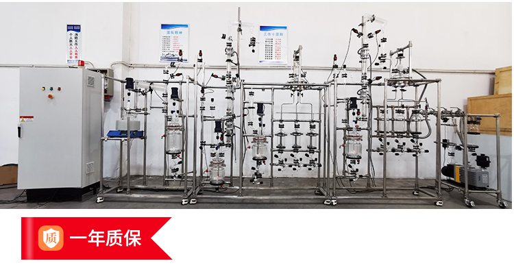 20L-旋转蒸发仪-3公司_04.jpg