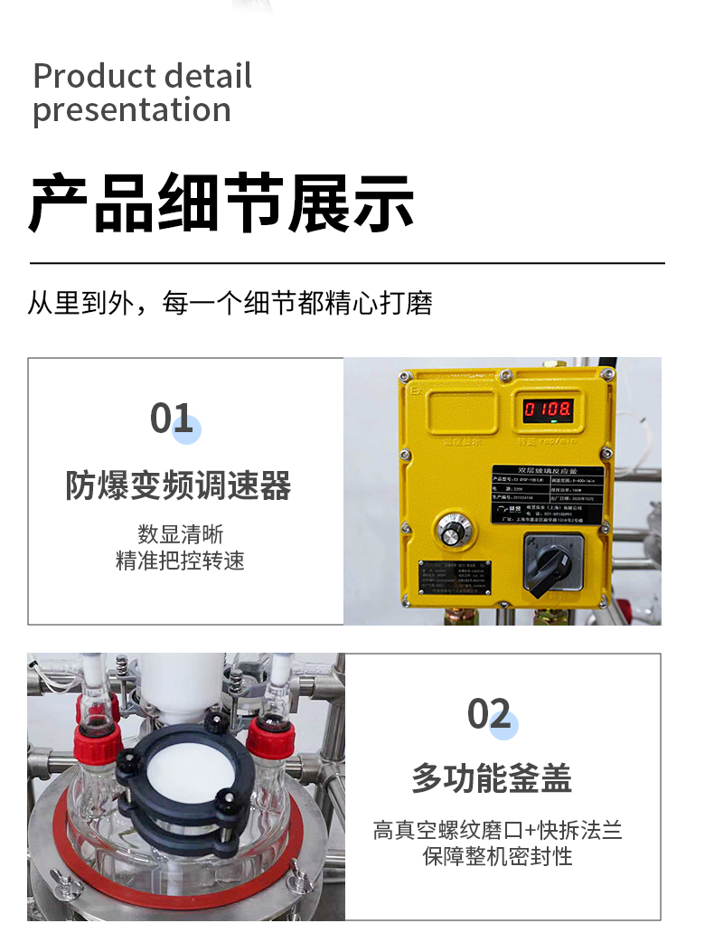 58035270.jpg 详情页iii_08.jpg