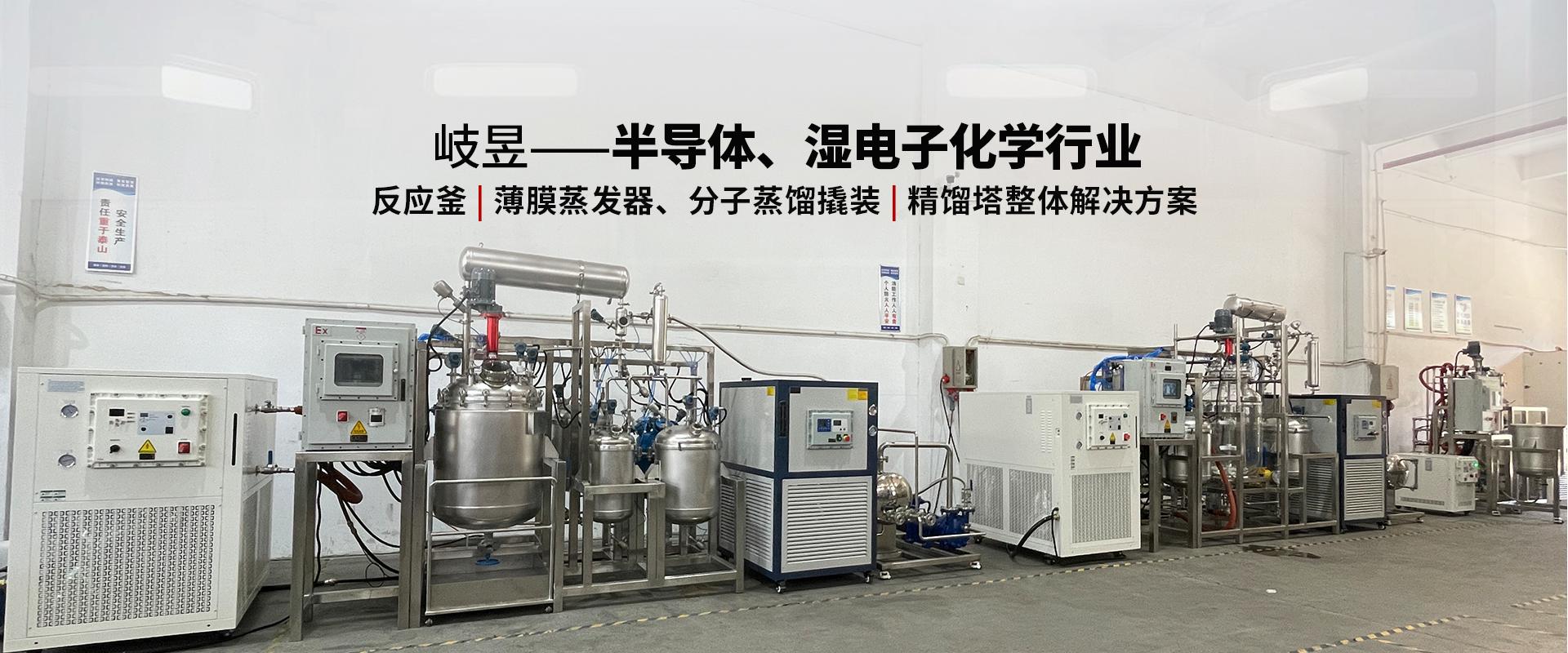 公司简介