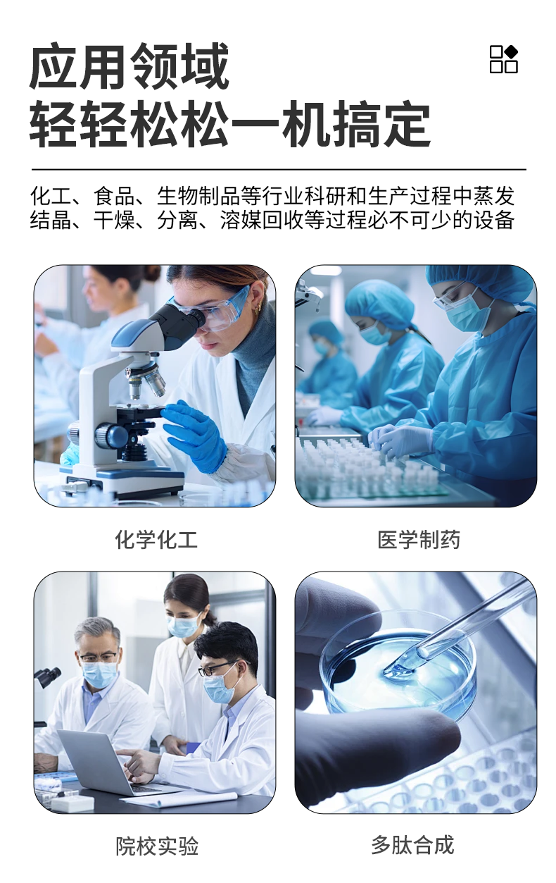 79083105.png 详情页abc_09.png